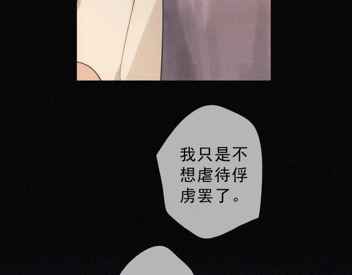 04 我需要你147