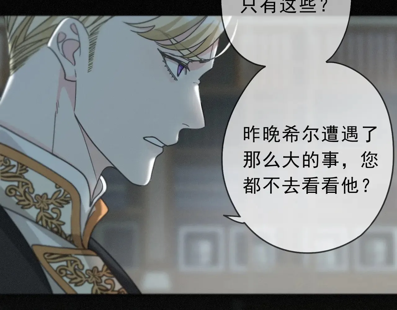第17话 重生86