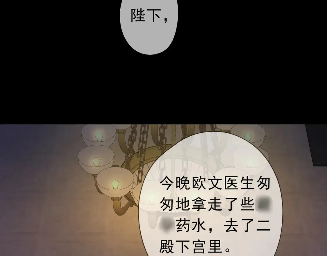 10 失控145