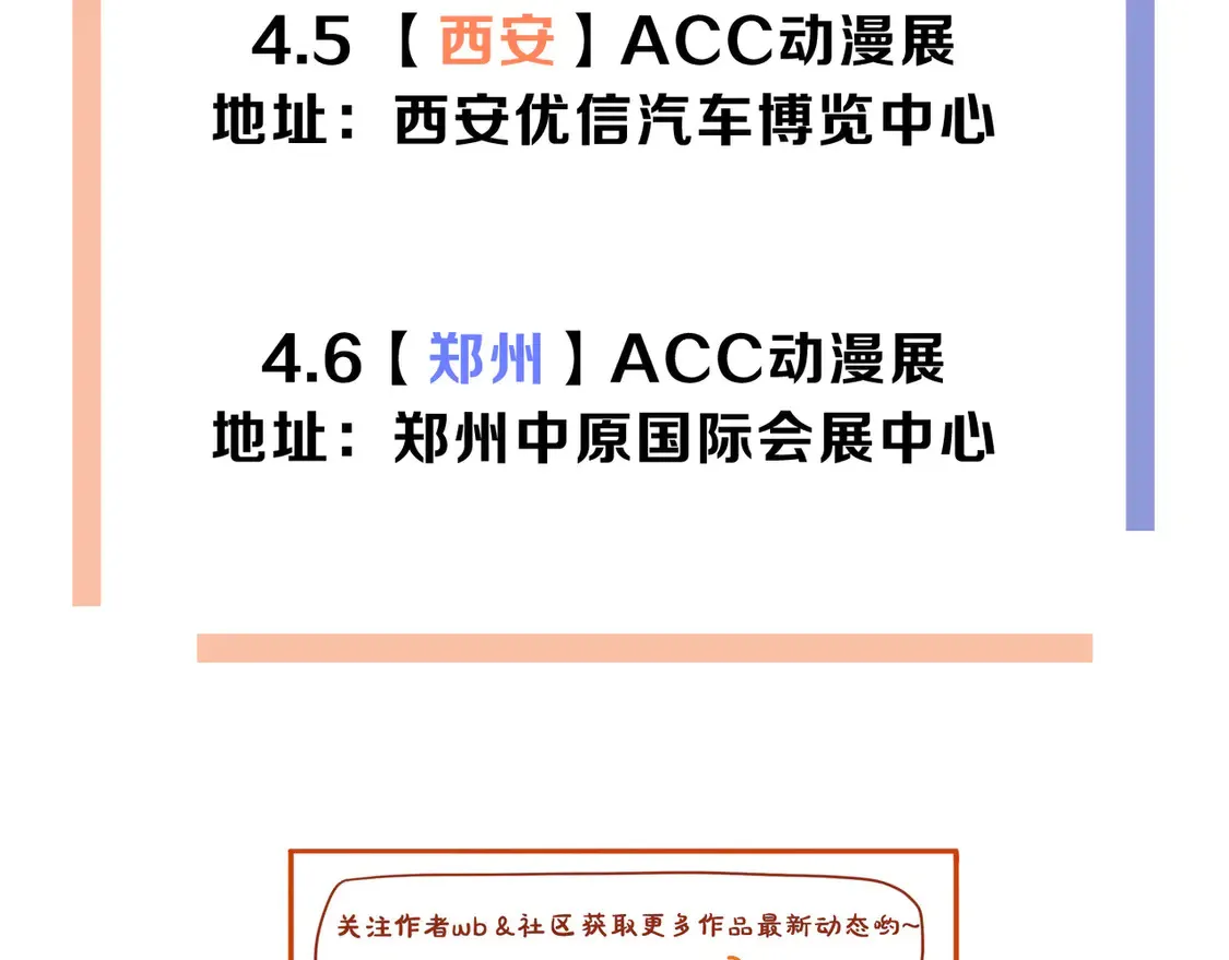 11  愁绪138