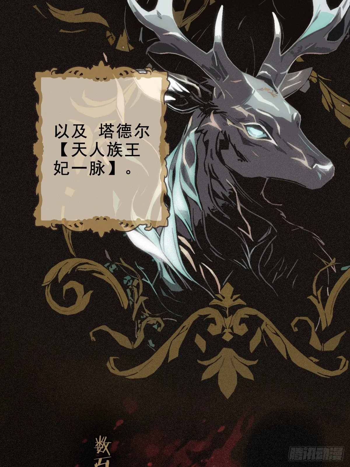 02 共堕16