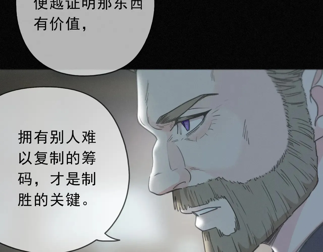 第17话 重生107