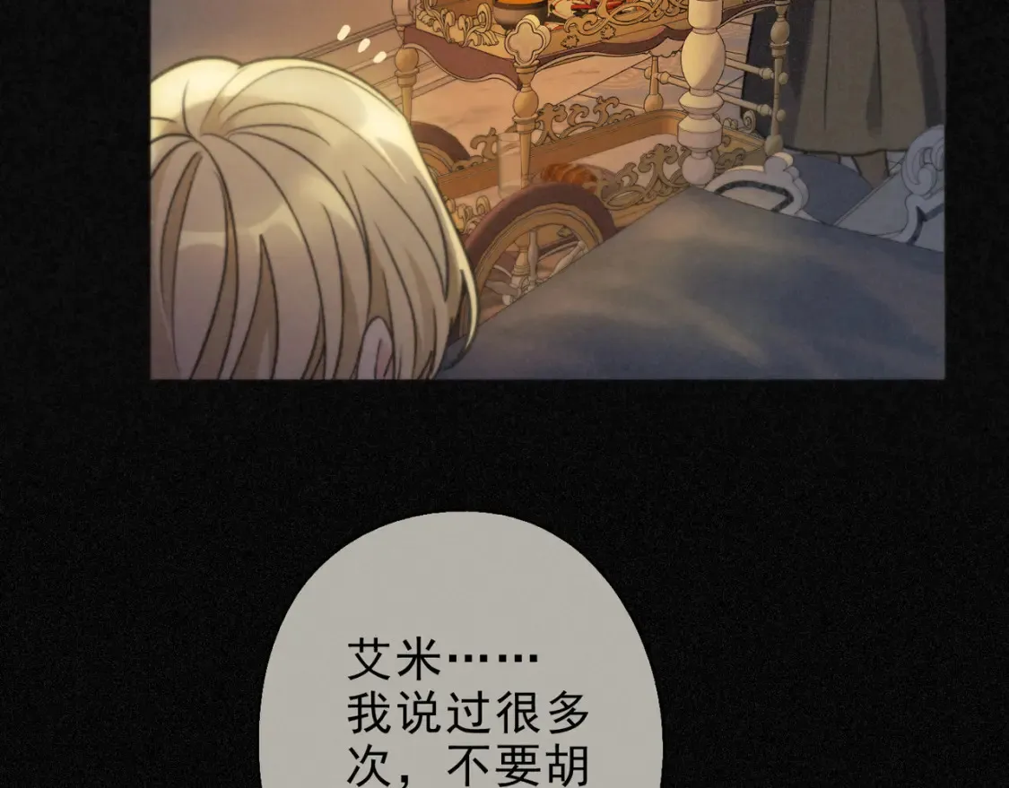 05  喂食8