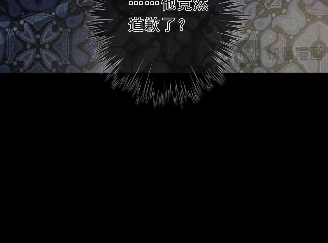 10 失控132