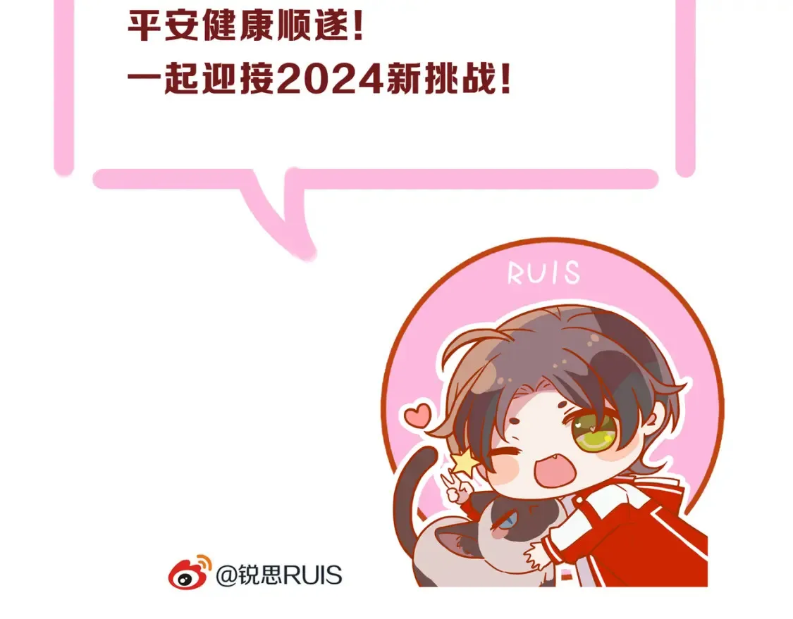 困兽小剧场0111