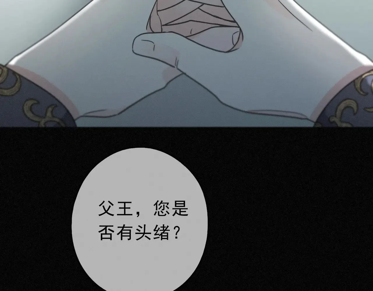 第17话 重生97