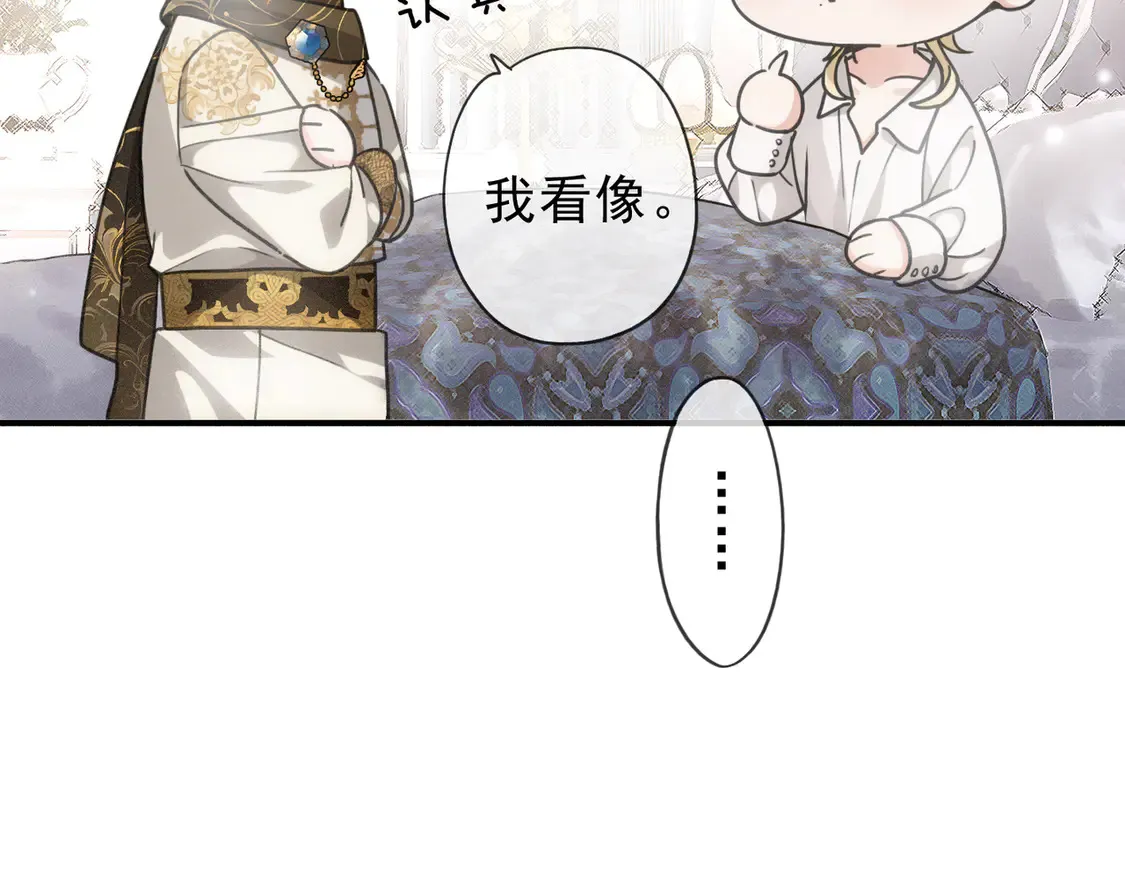 08 不能对他动情！60