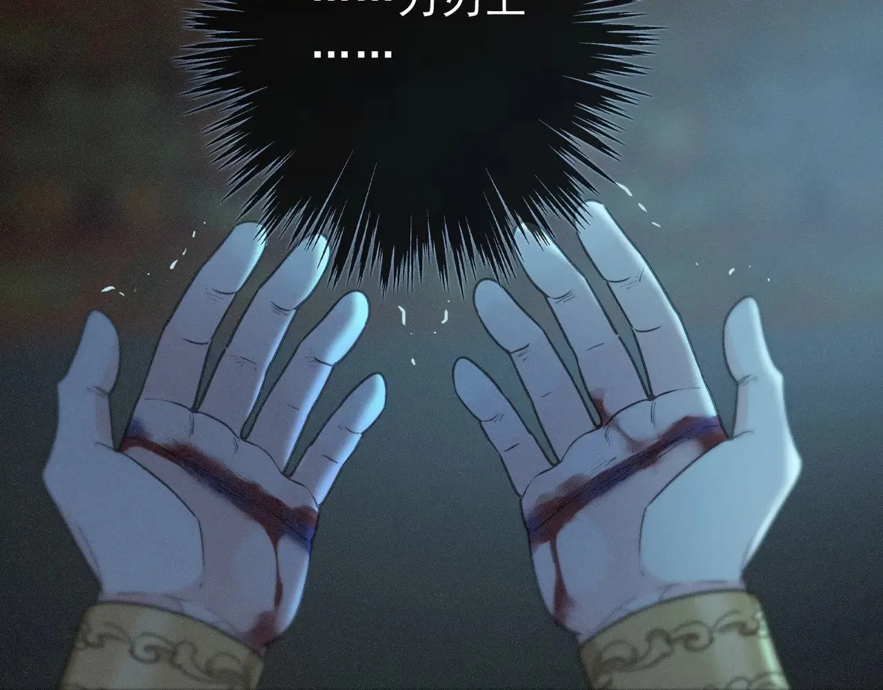 第16话 信息素紊乱81