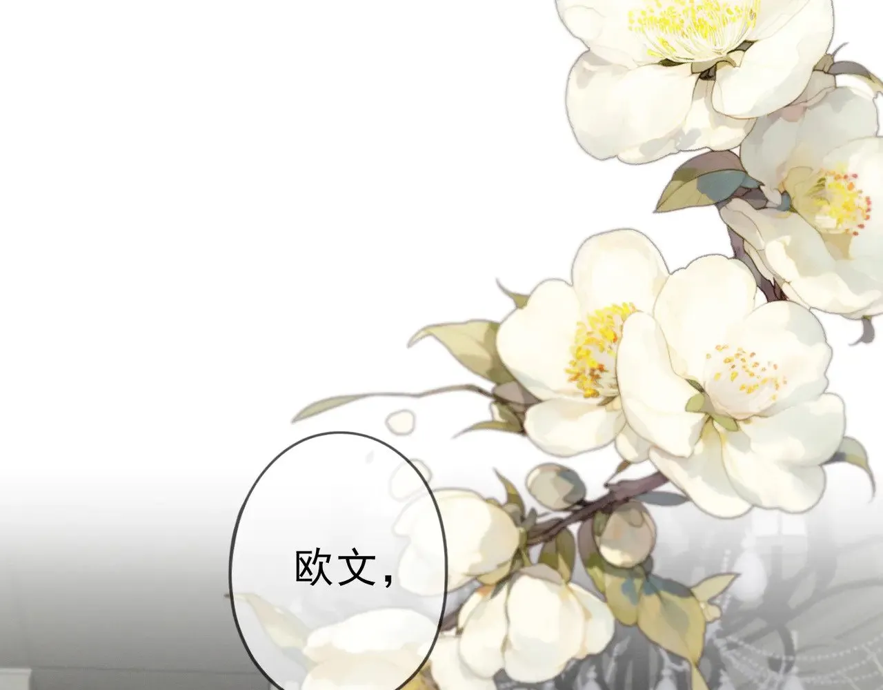 第17话 重生151