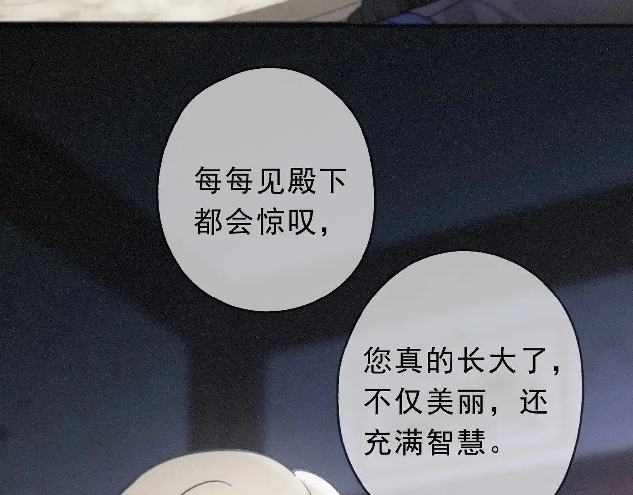 第18话  信号28