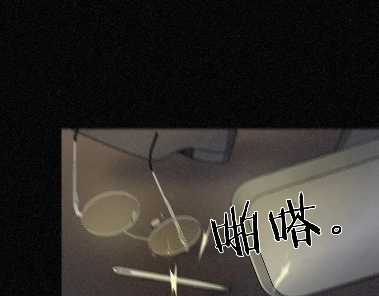 第14话 注定失败的手术71