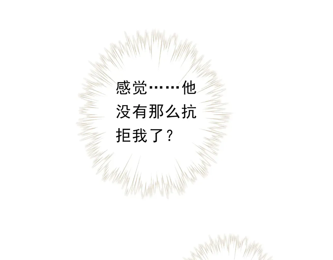 第12话 匍匐140