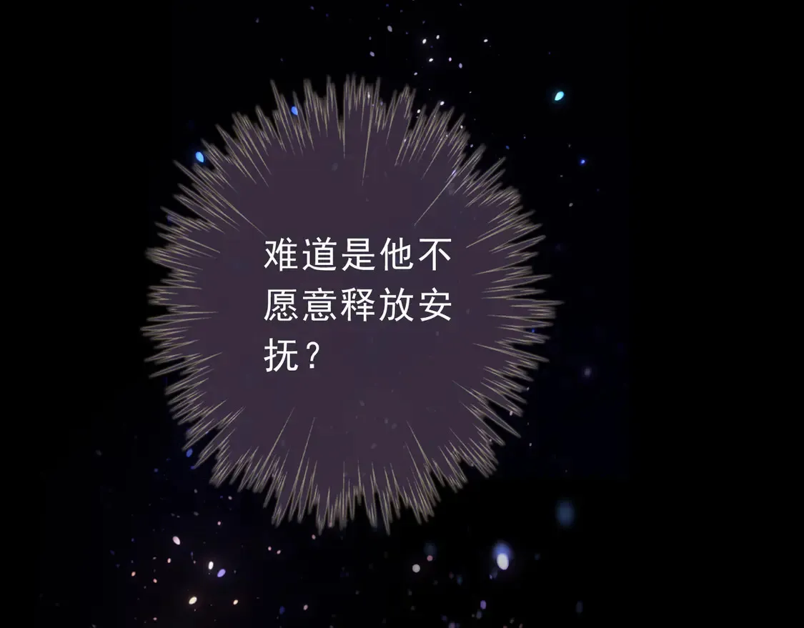 07  意乱109