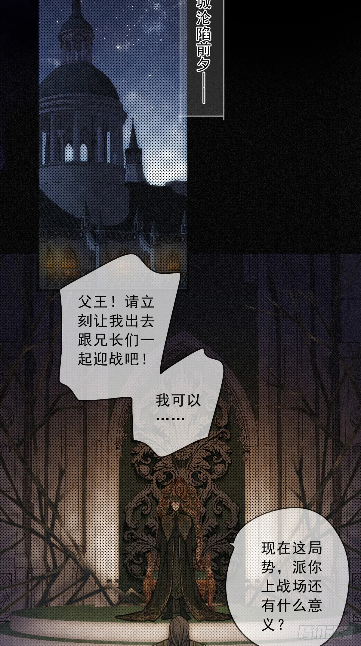 01 胁持17