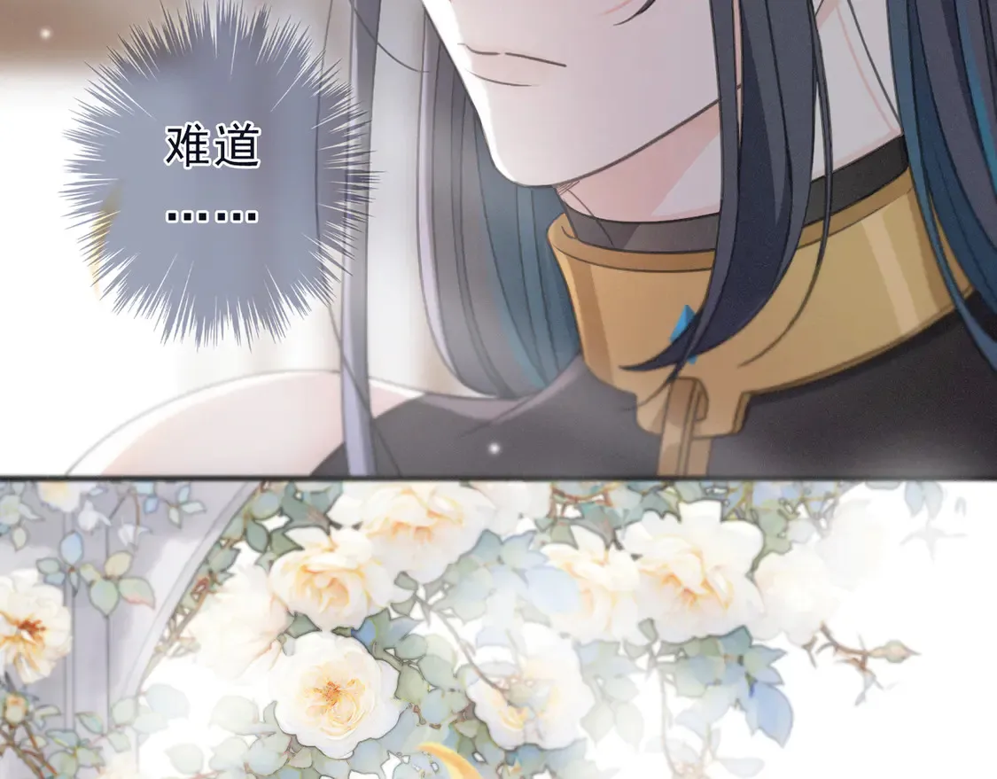 第13话 金色的小鸟43