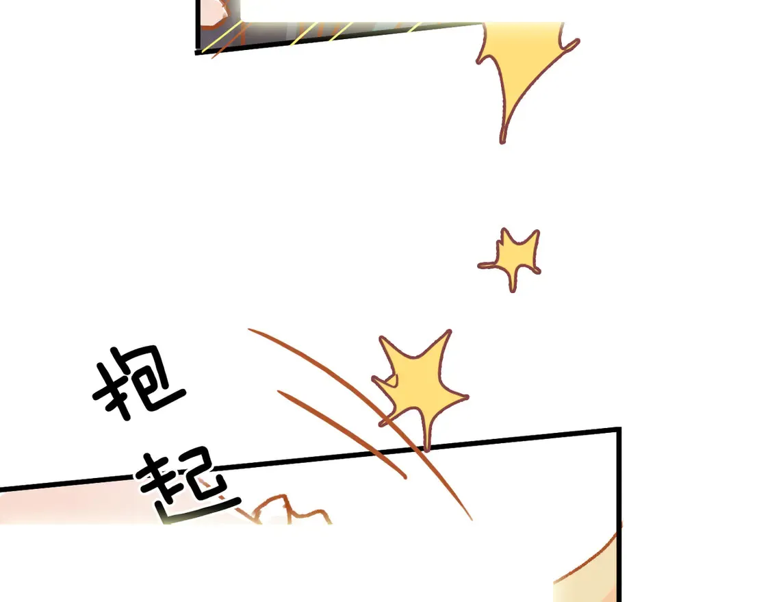 番外  鹿与狮45