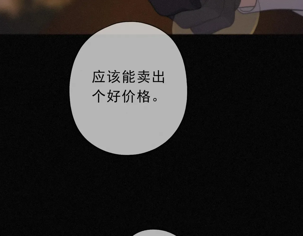 第17话 重生169