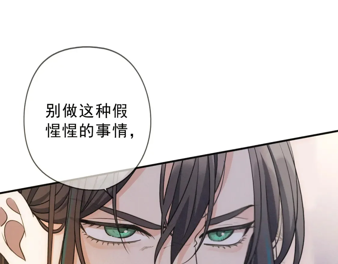 04 我需要你98