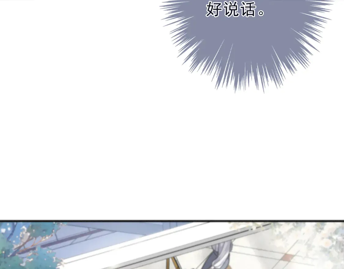 第13话 金色的小鸟64