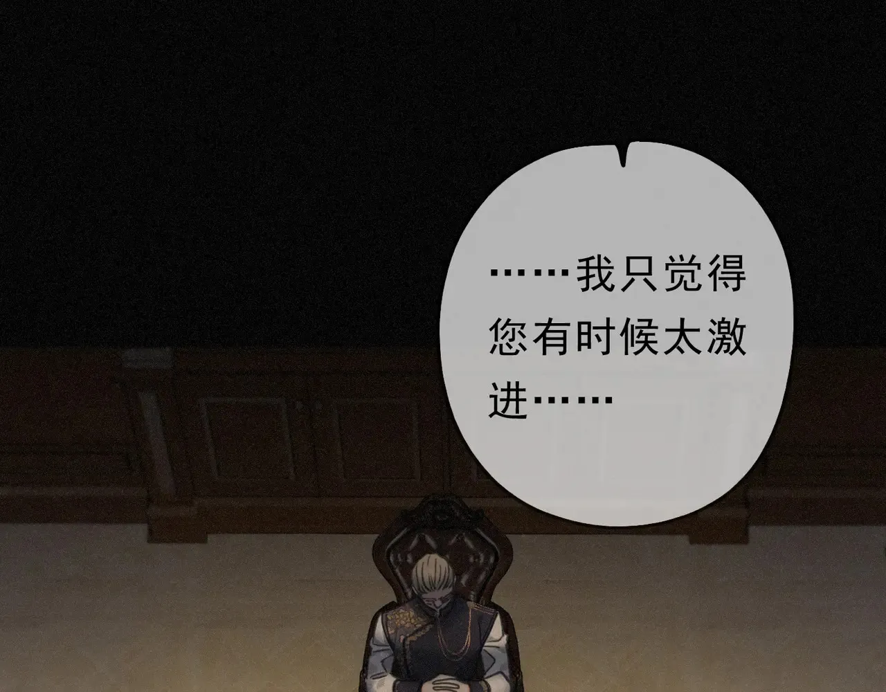 15 遇袭150