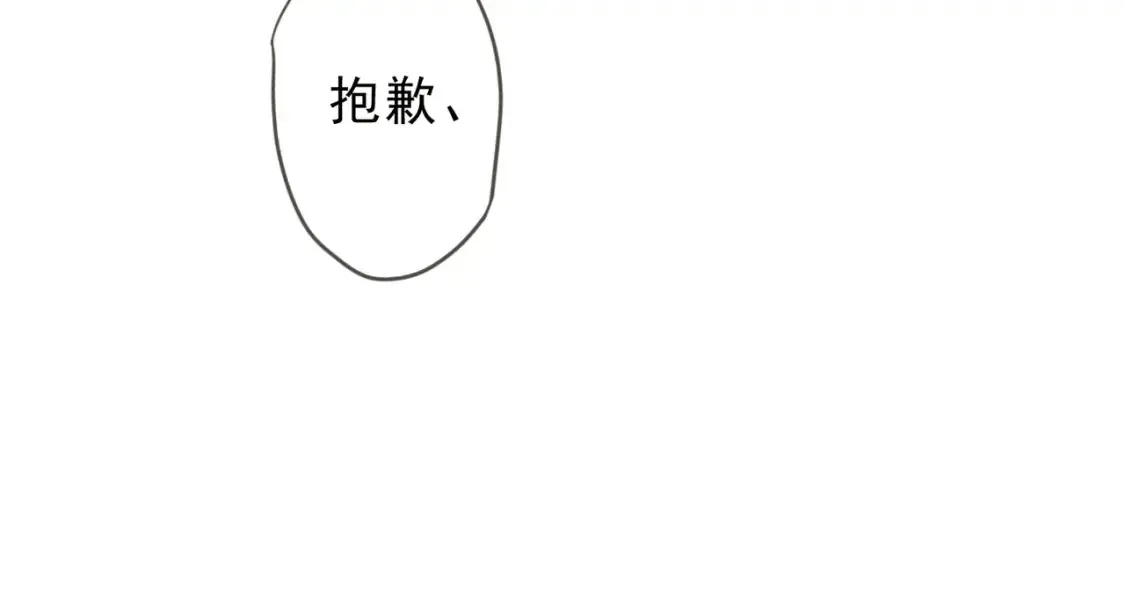 04 我需要你87