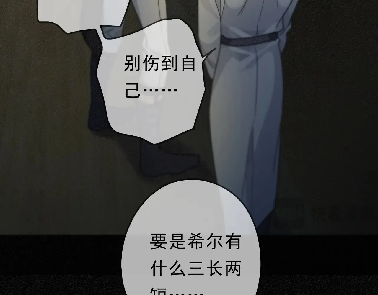 15 遇袭20