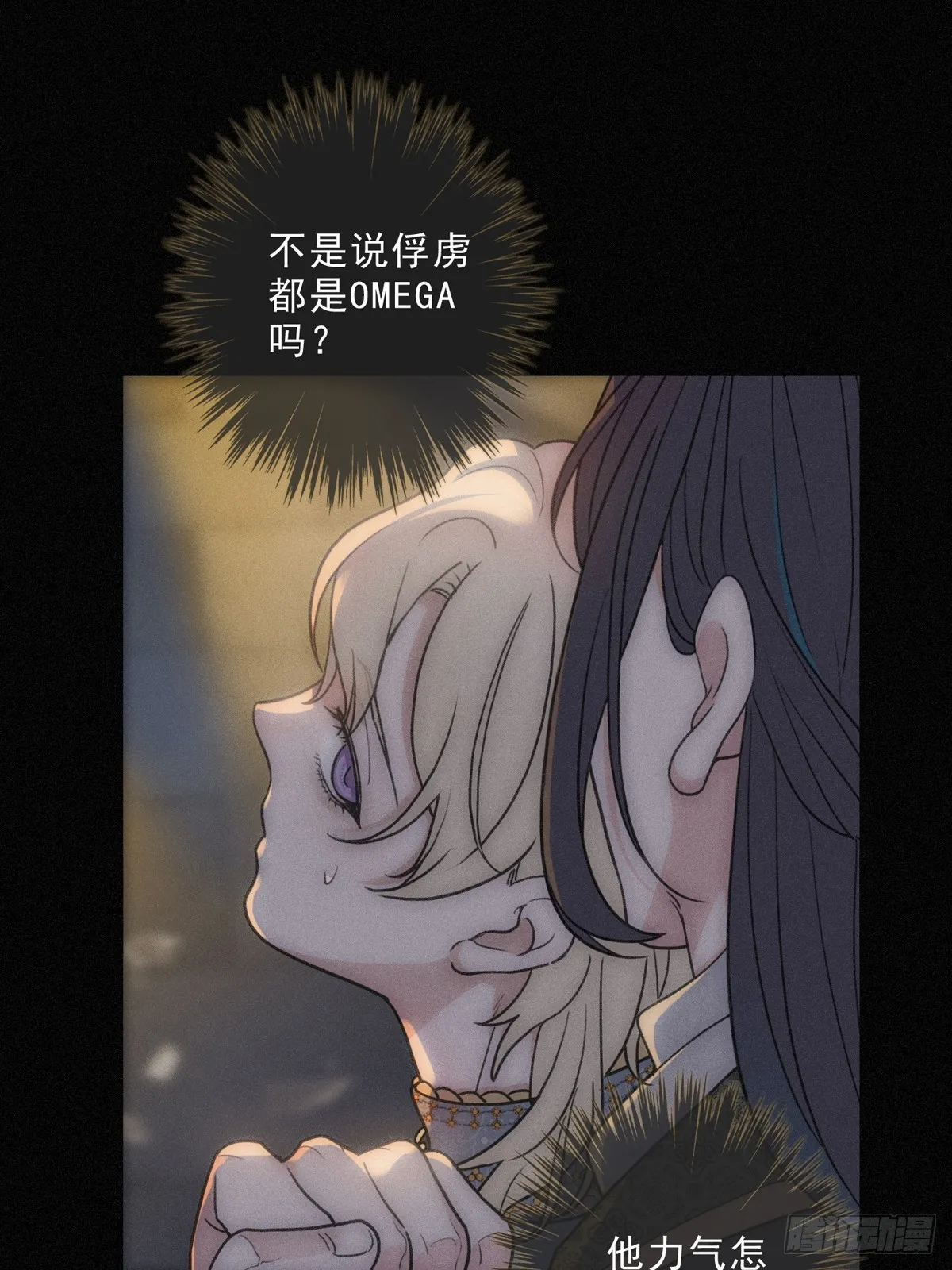 02 共堕23