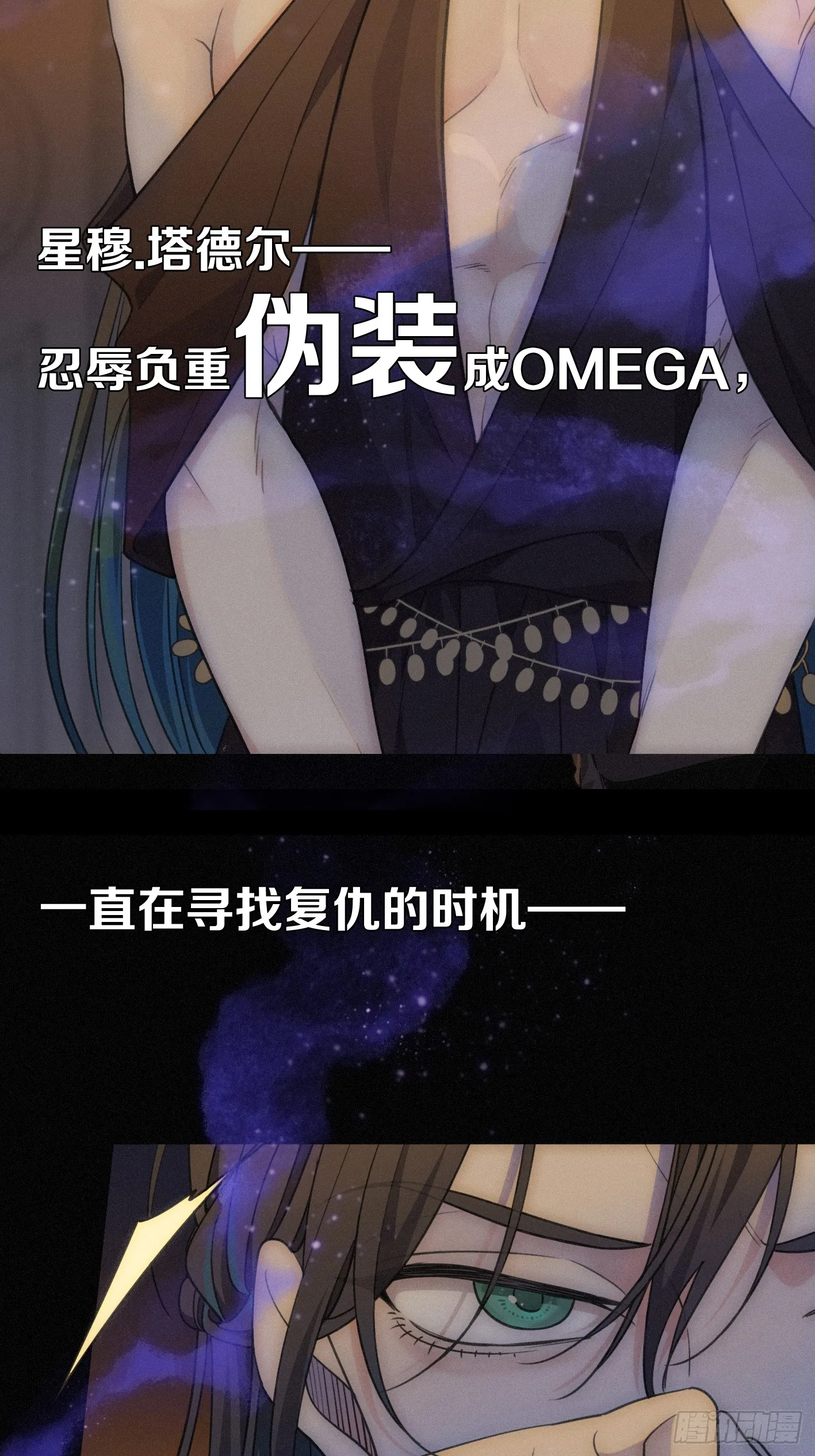 序章5