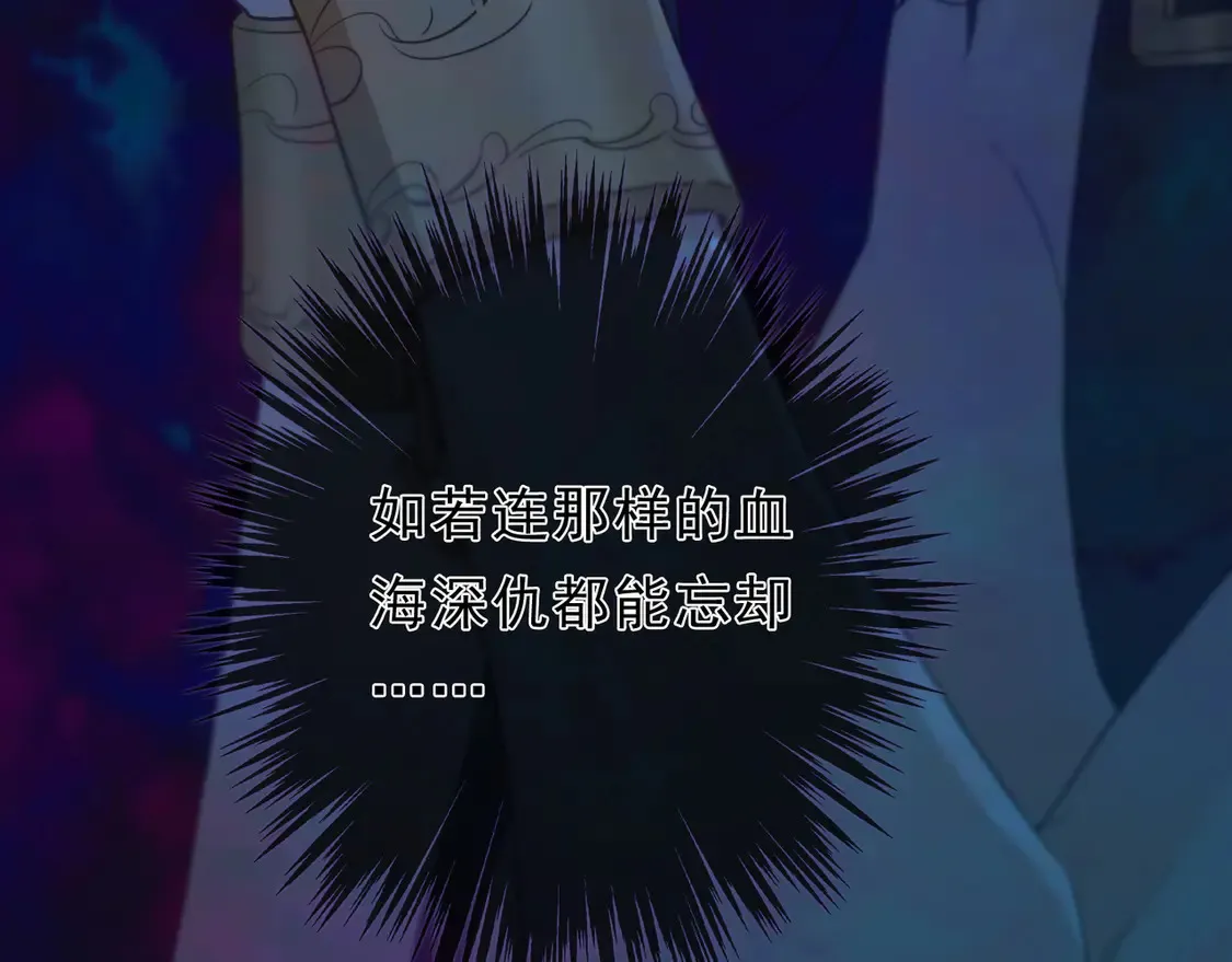 第12话 匍匐97