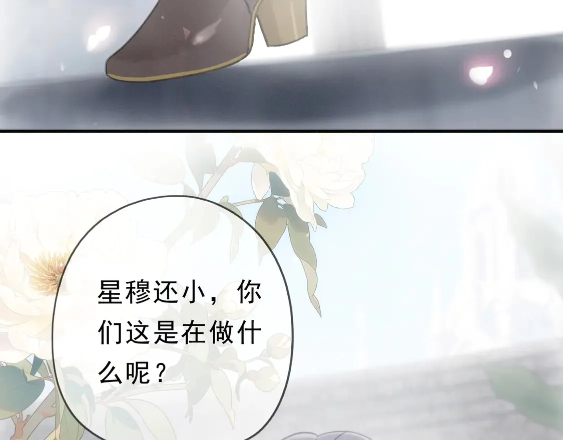 第12话 匍匐41