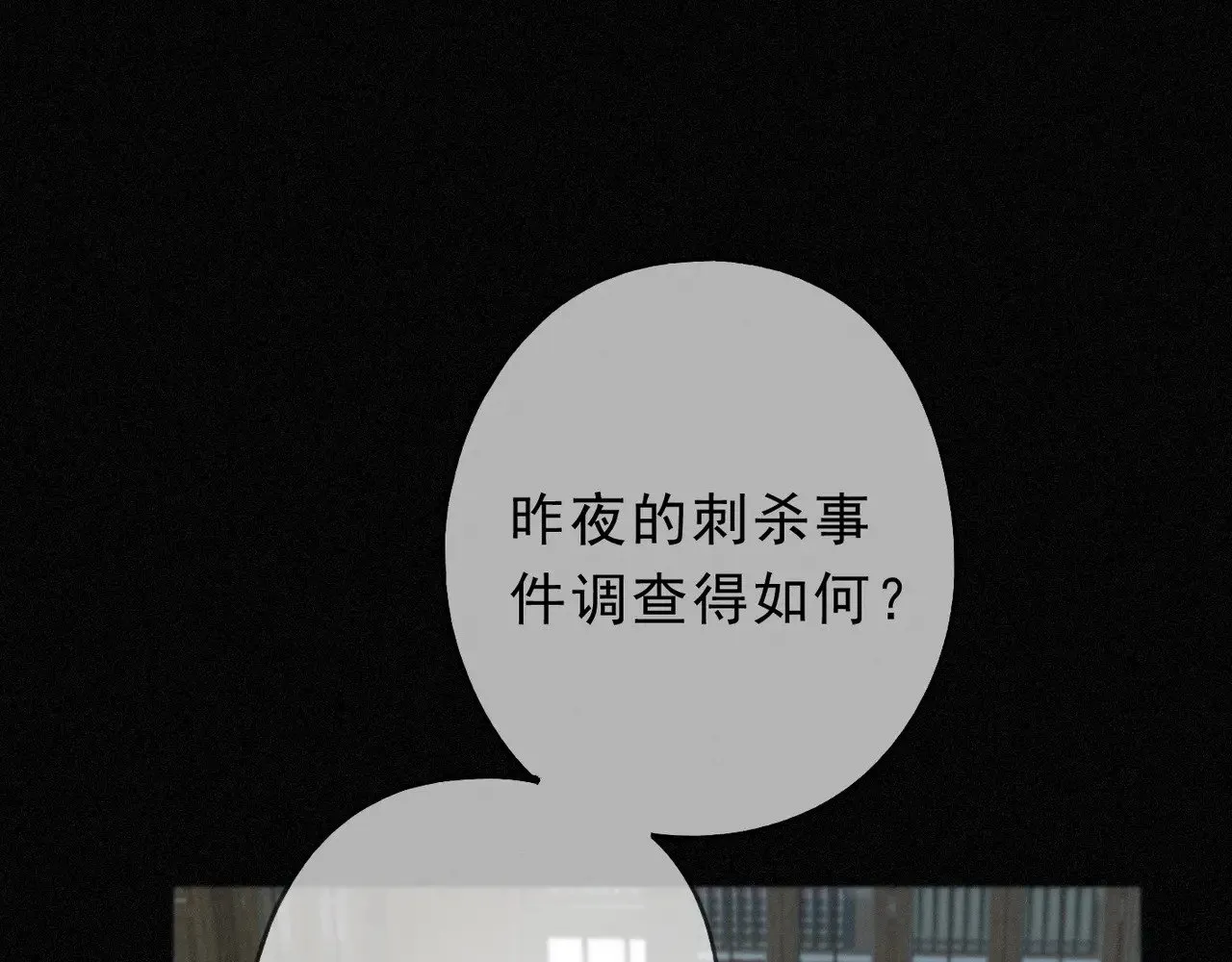 第17话 重生83