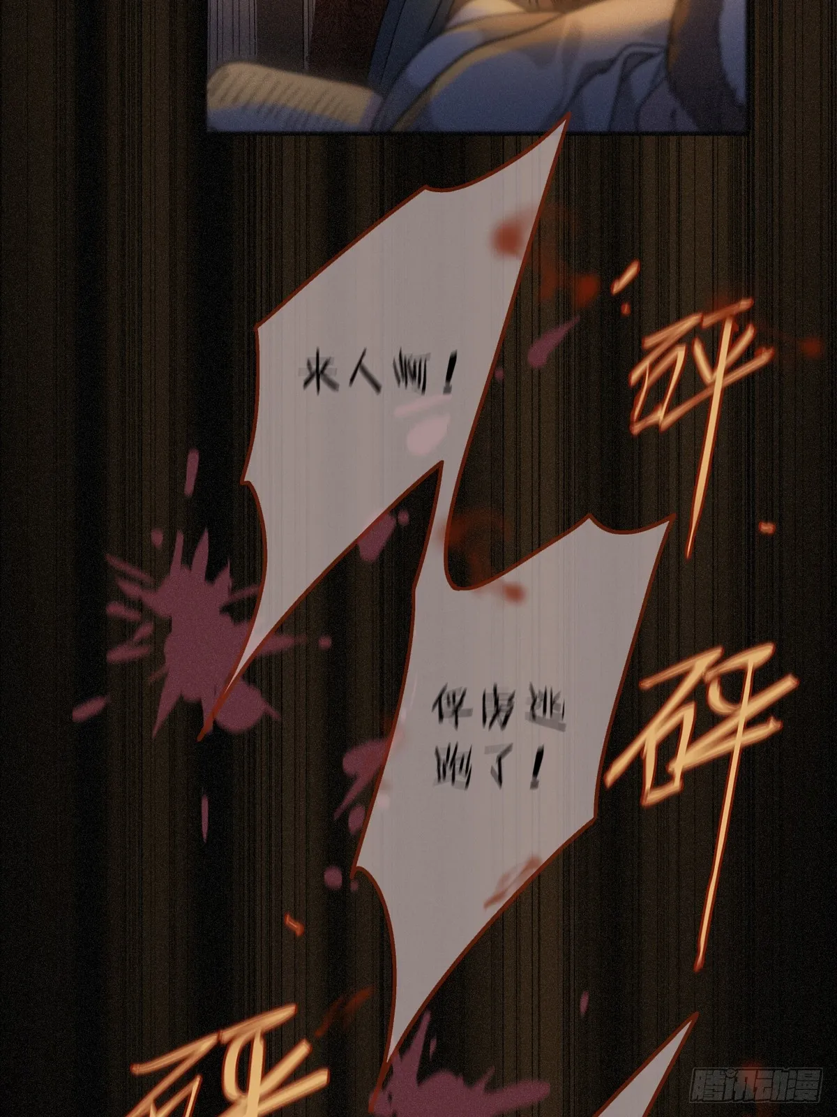 01 胁持61