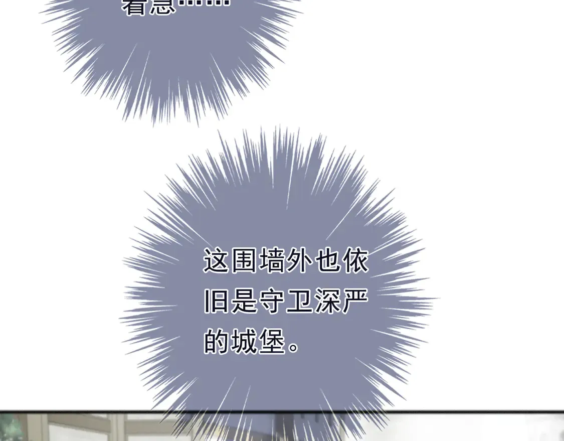 第13话 金色的小鸟89