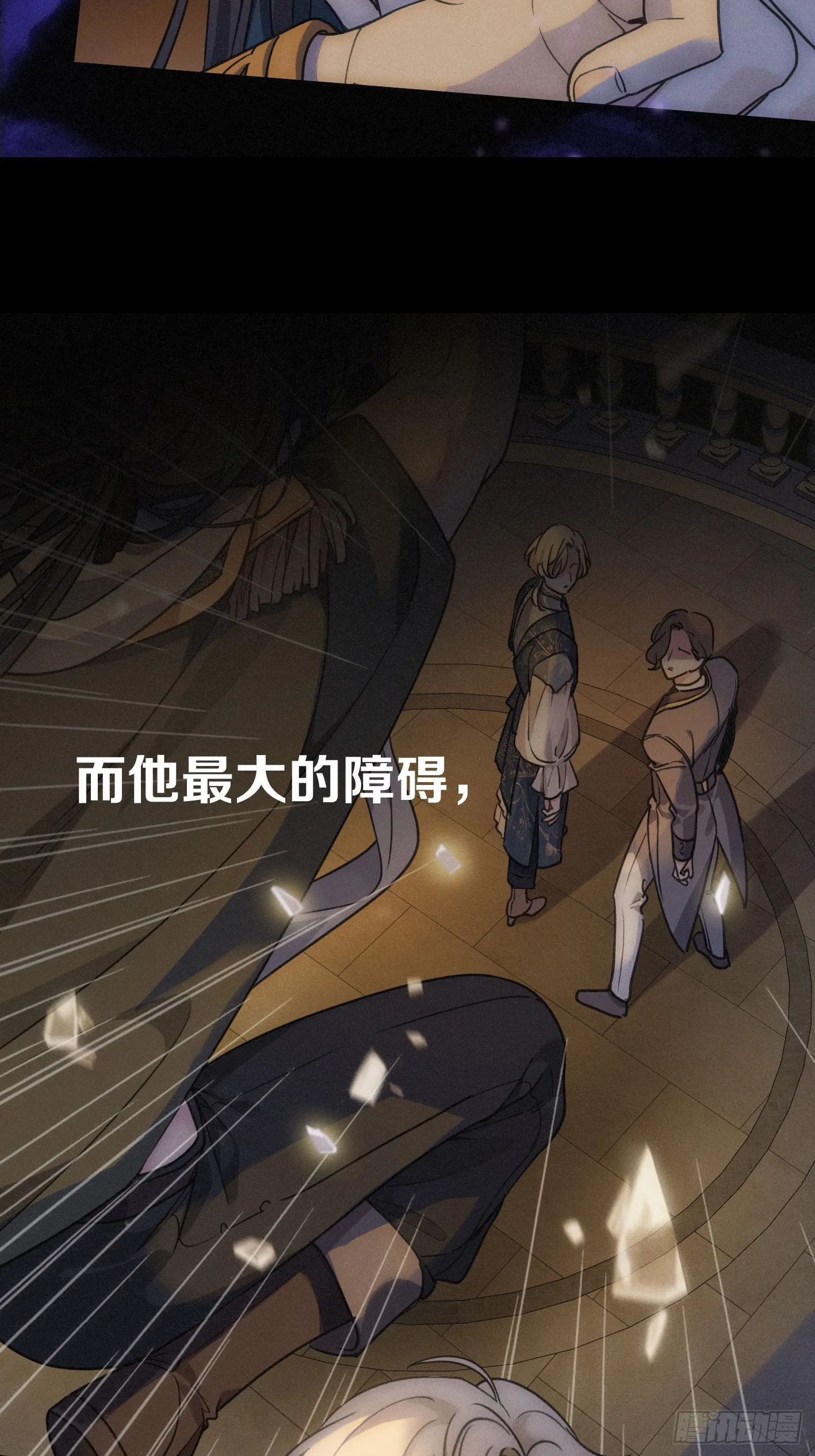 序章6