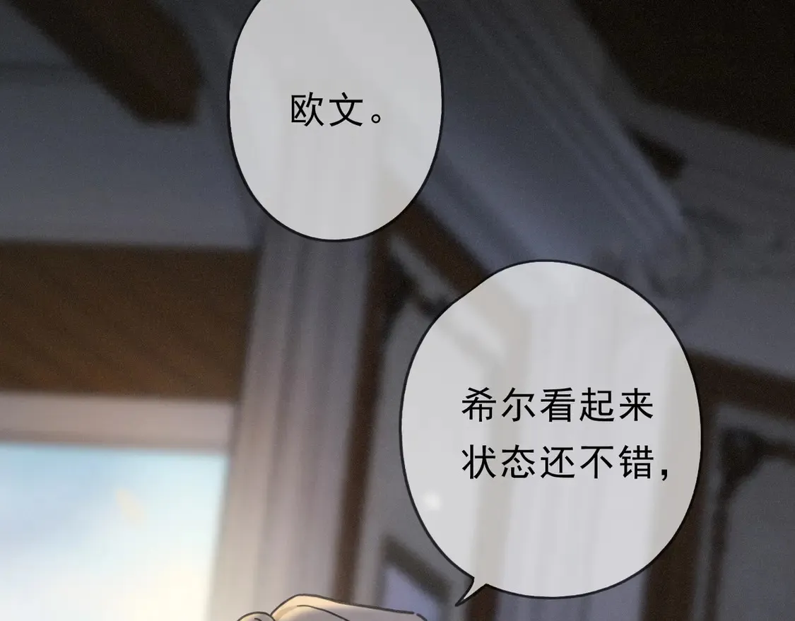 第13话 金色的小鸟134