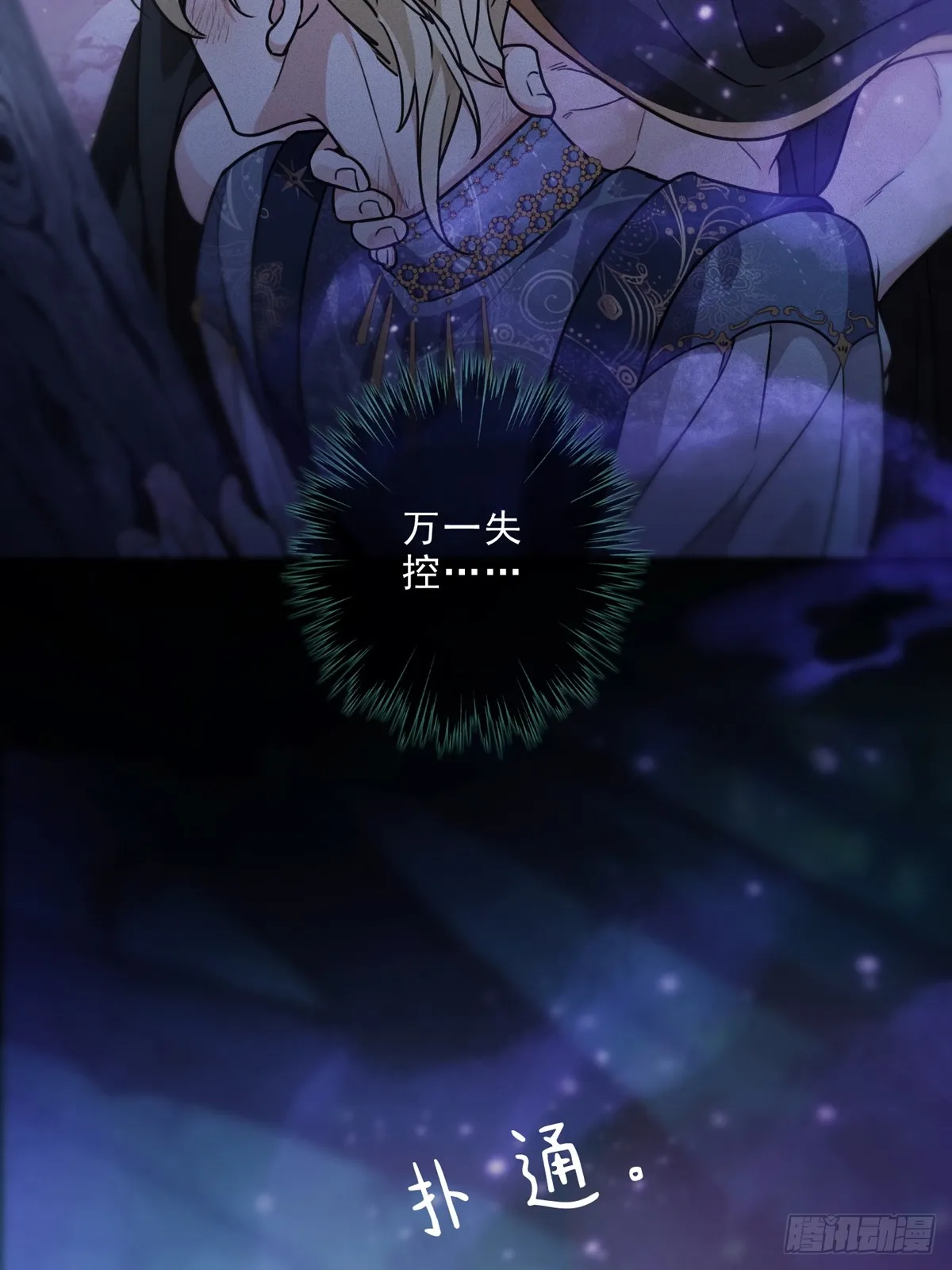 02 共堕53