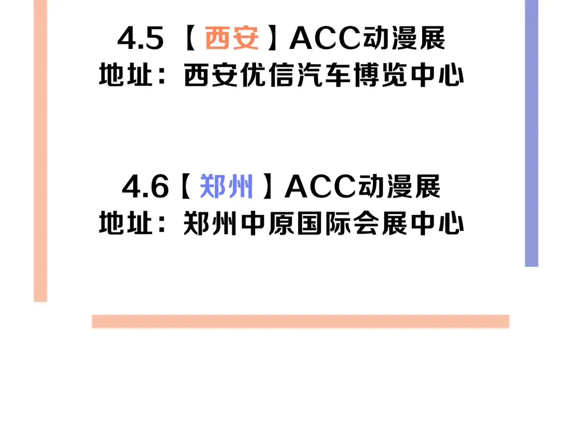 10 失控164