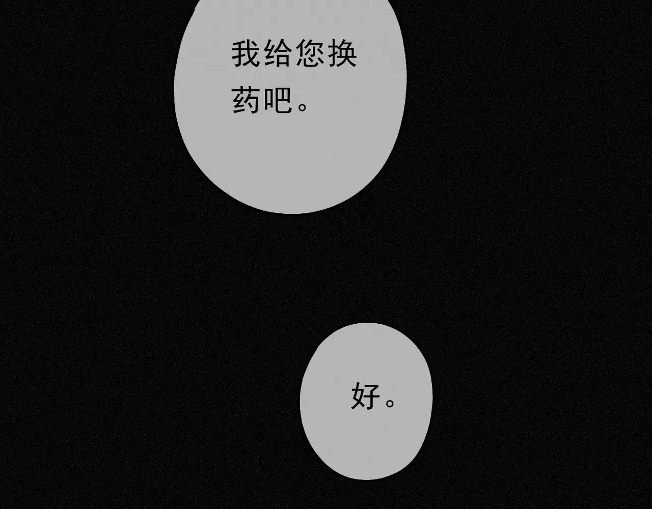 15 遇袭66