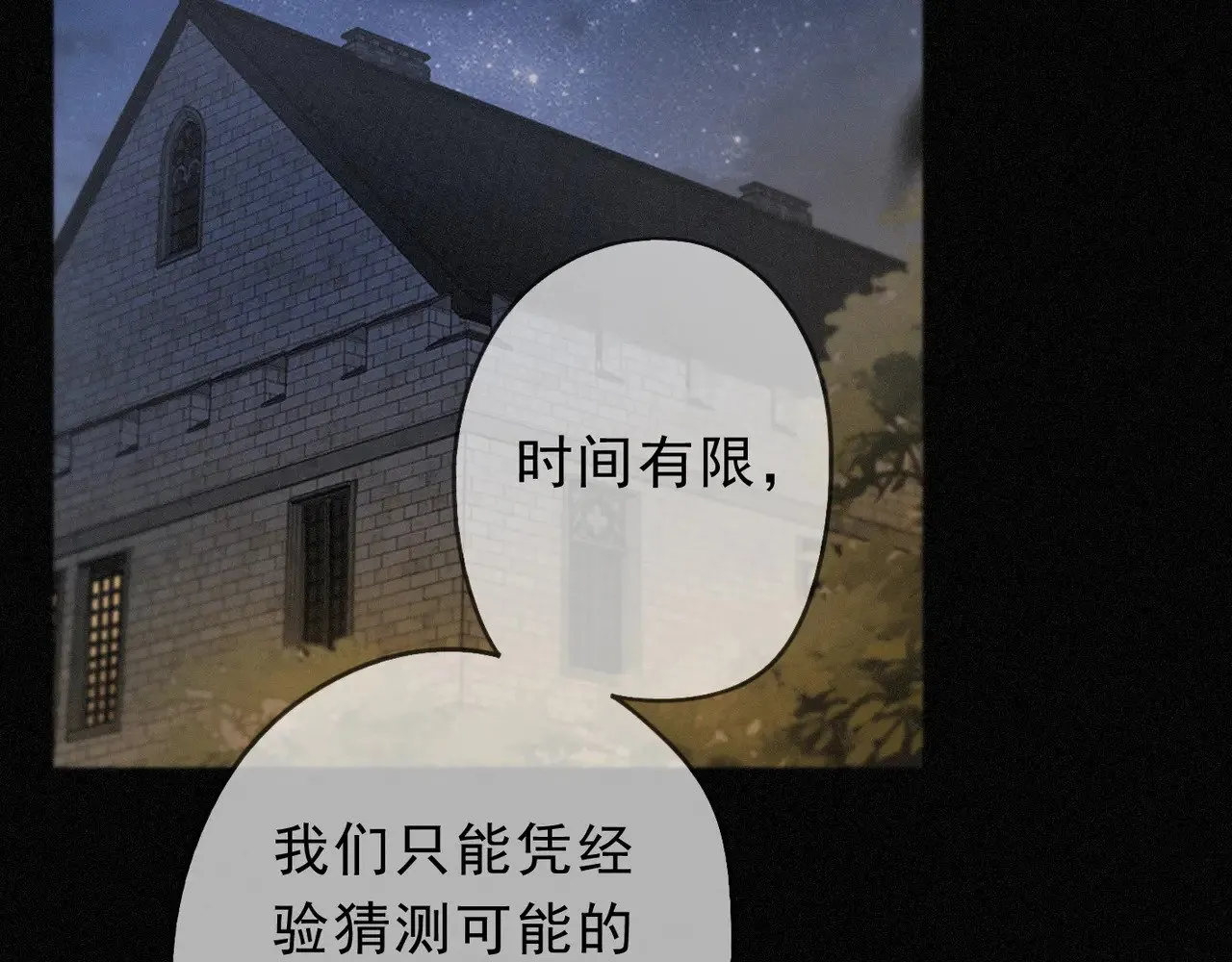第17话 重生1