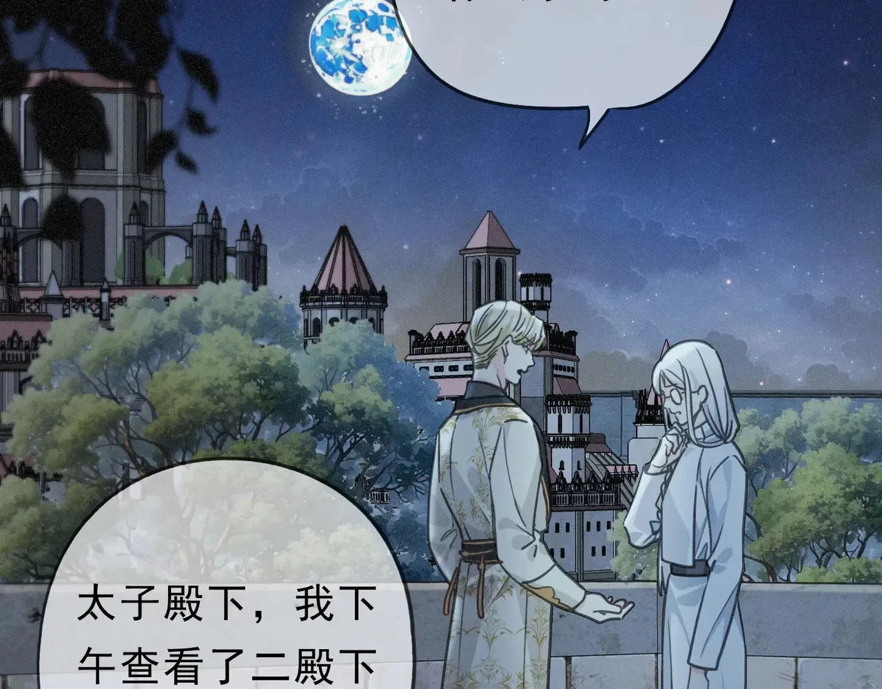 15 遇袭79