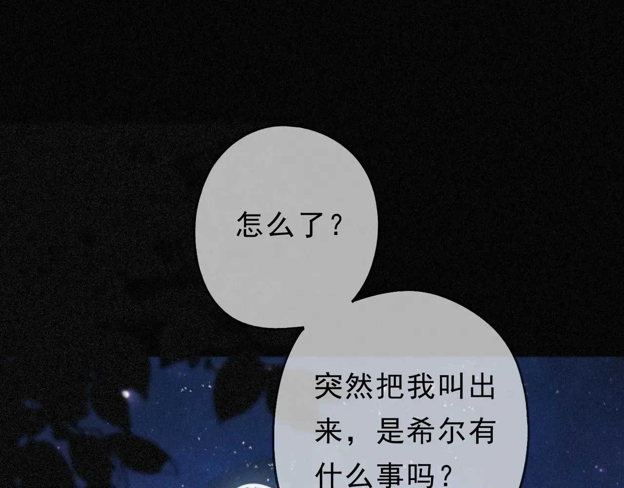 15 遇袭78