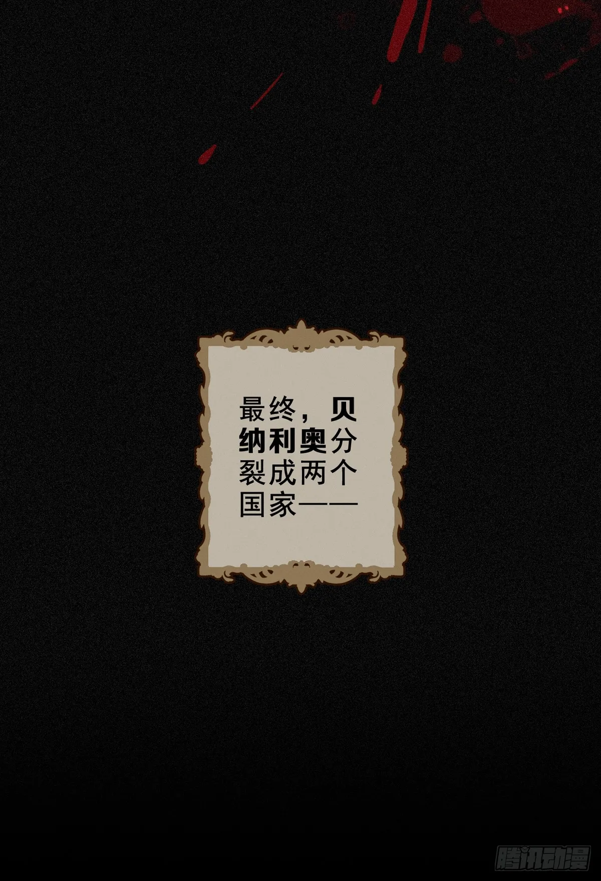02 共堕14