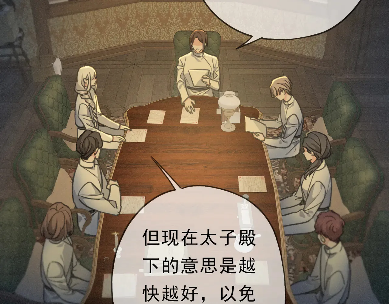 第14话 注定失败的手术3