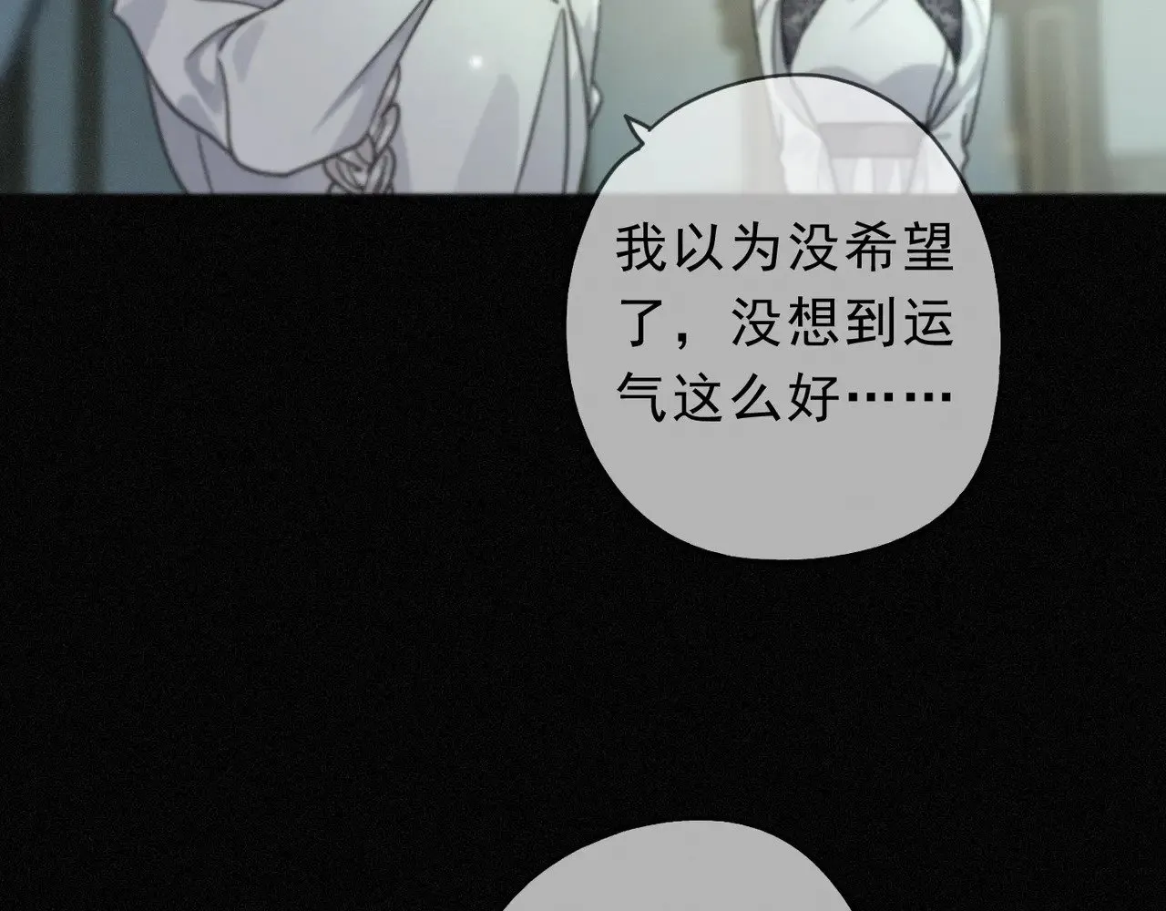 第17话 重生66