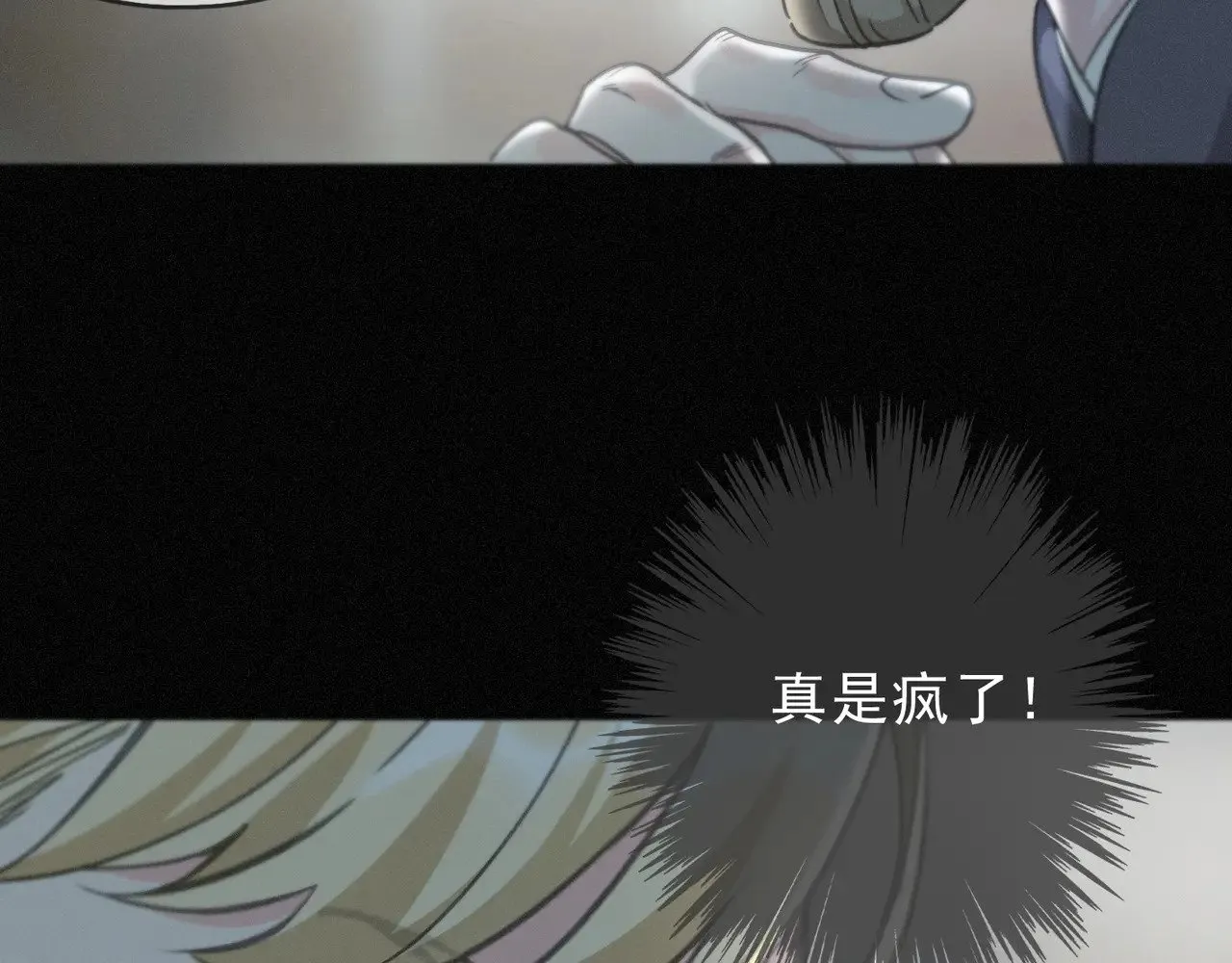 第17话 重生108