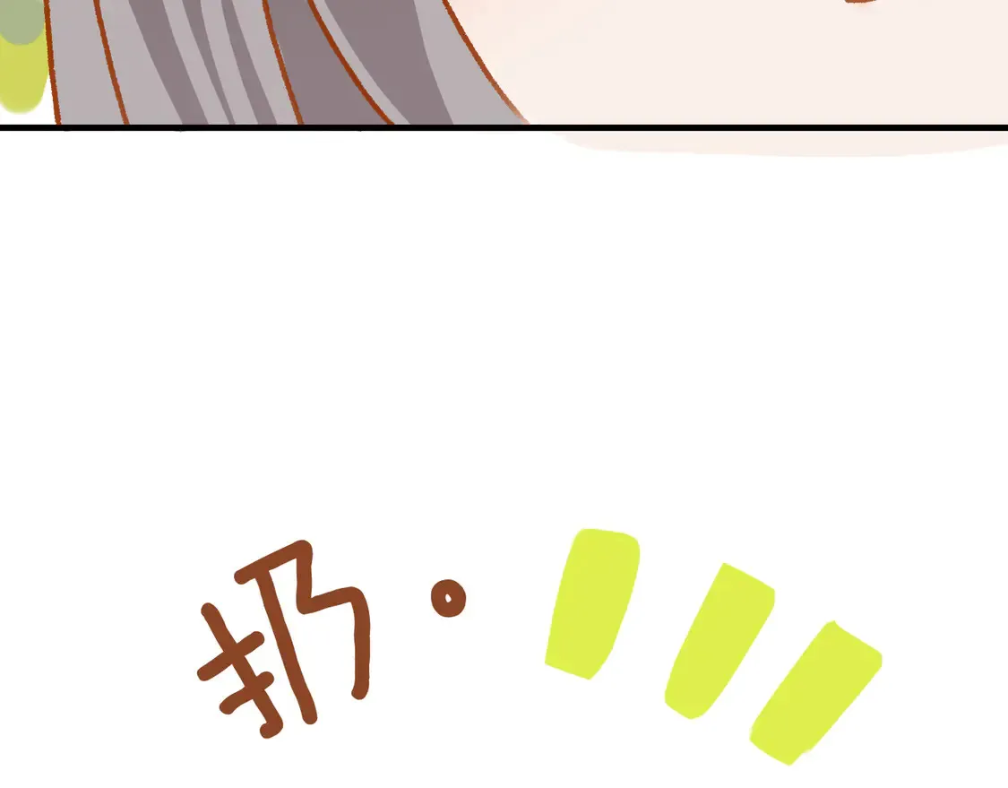 番外  鹿与狮35