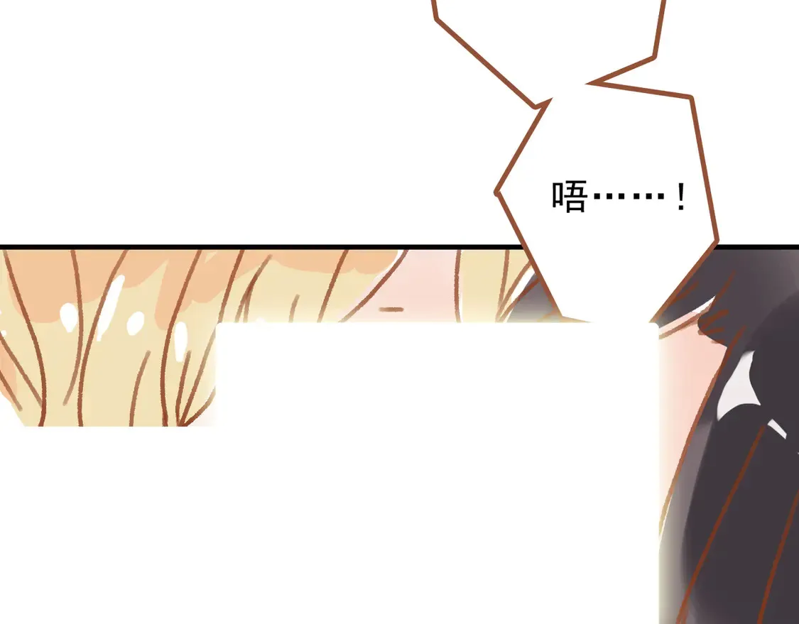 番外  鹿与狮17