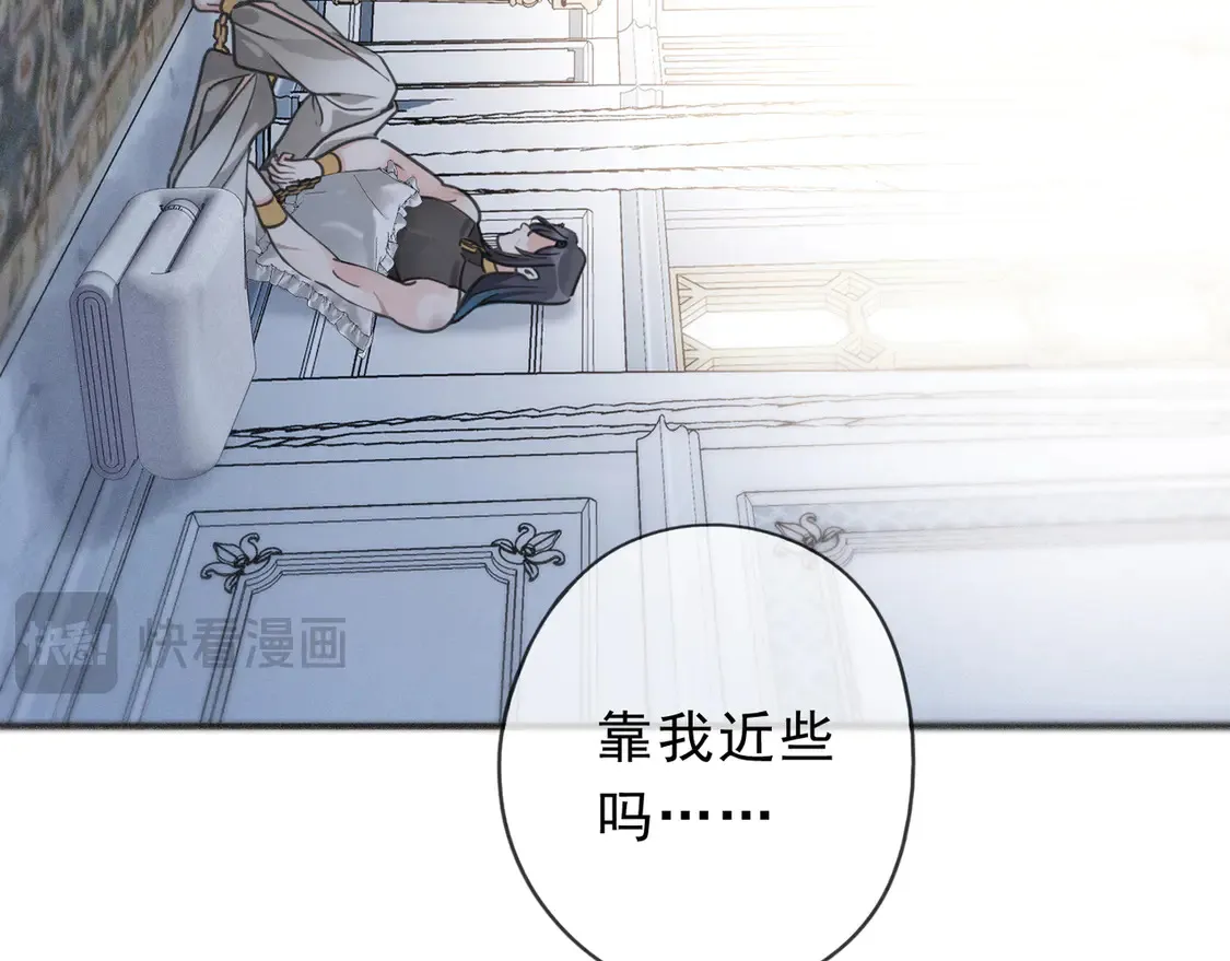 08 不能对他动情！110