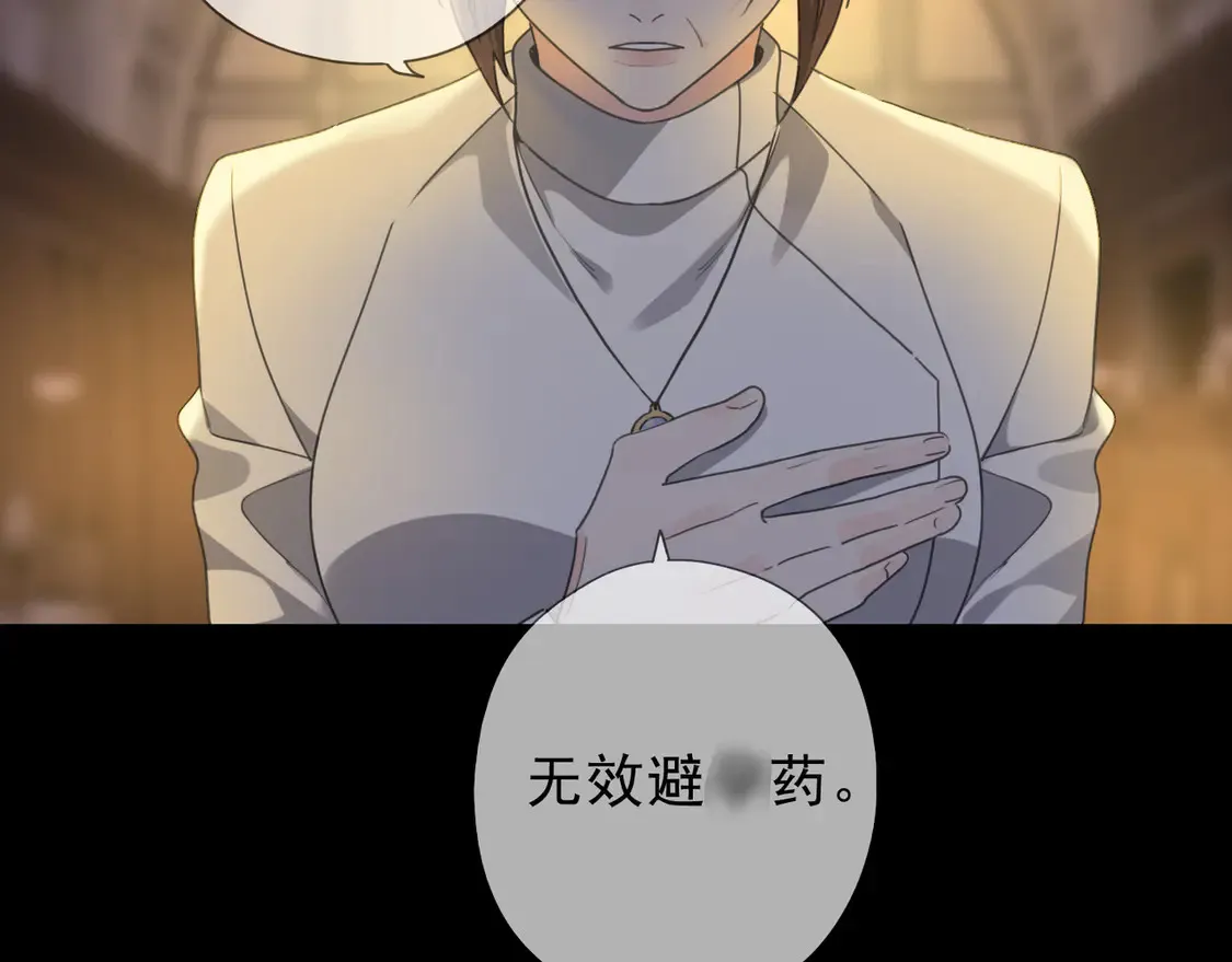 10 失控149