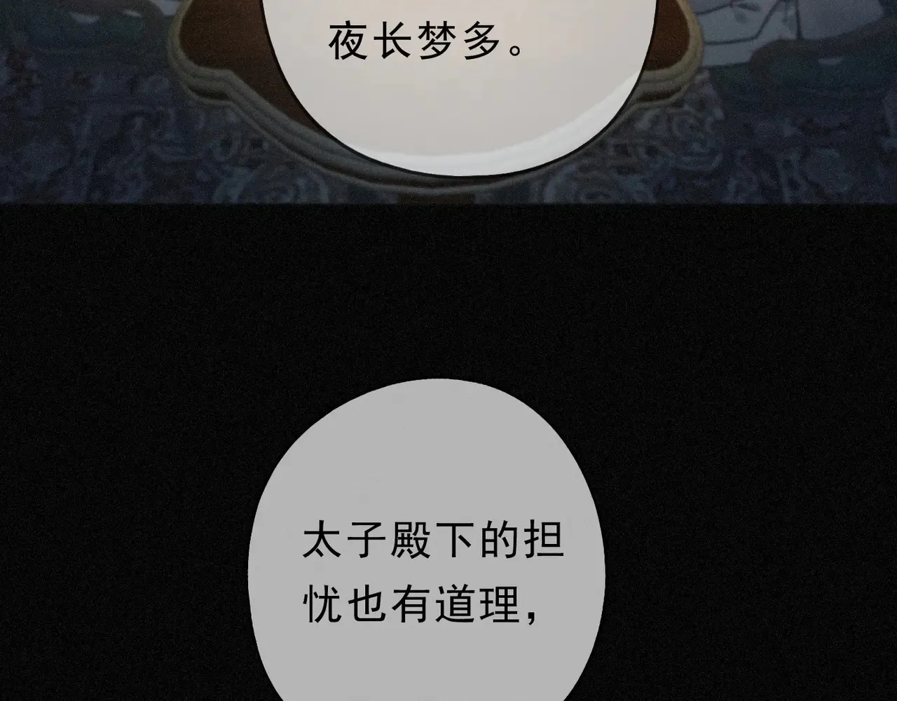 第14话 注定失败的手术4